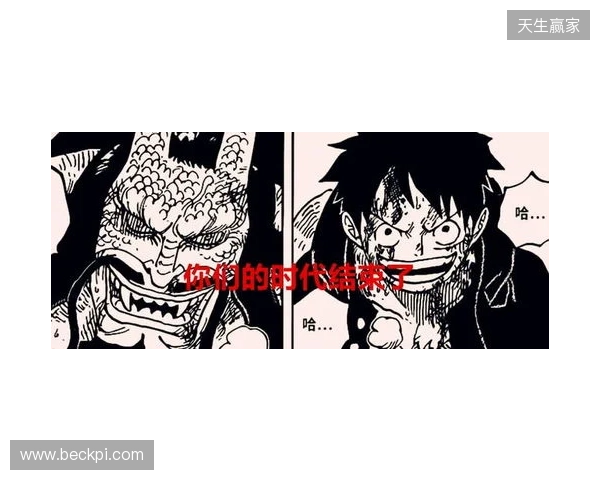 安迪-卡罗尔因违反禁止骚扰令，或面临牢狱之灾