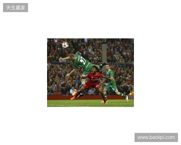 剑南春丨富勒姆2-2利物浦,维尔茨、加克波破门,里德绝平