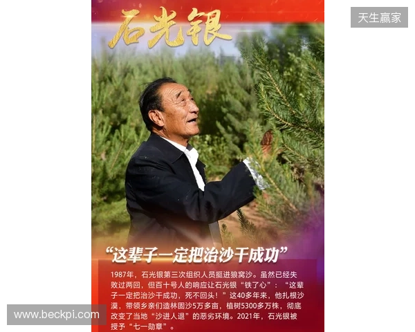 赵松源一家回信宋凯：会引导孩子坚定留洋信念 矢志拼搏为国争光